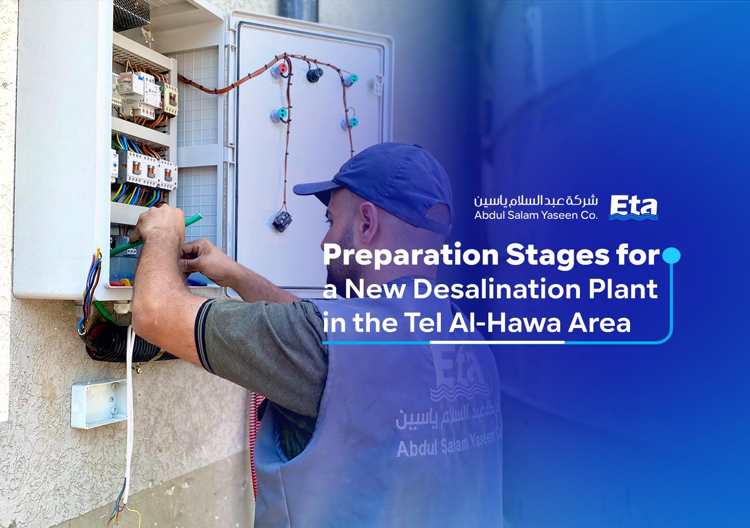 Relocating Critical Components of the Saftawi Desalination Plant to a Safer Site Within One Week | ETA’s Swift Response