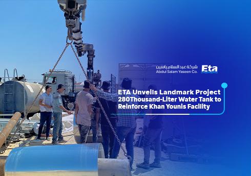 ETA Delivers a Pioneering Project: 280 Thousand-Liter Water Tank to Support Khan Younis Facility